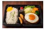 エッグハンバーグ弁当（とろけるハンバーグ福よし 大阪心斎橋店）