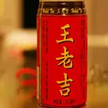 王老吉,中国茶（麻辣香鍋＆過橋米线専門店 上野店）
