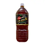 ウーロン茶(2000ml PET)（カレー屋さん よくばりカレー）