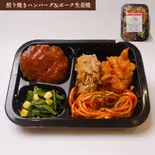 照り焼きハンバーグ＆ポークたれ焼肉（キッチンABC江古田店）