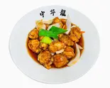 黒酢豚(牛骨ラーメン不二家)