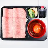 【特上】焼きすき弁当(四枚)（ふらの和牛 よしうし）