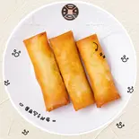 春巻き1個(中華料理8998)
