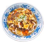 麻婆豆腐刀削麺(中華料理錦楽軒)