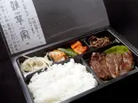 黒毛和牛A5上ハラミ弁当（焼肉 雑草家）