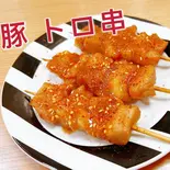 豚トロ串(3串)(BoBaTea 武蔵新城店)