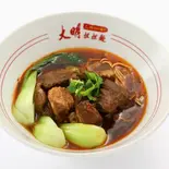 【濃厚旨辛！とろける牛肉と四川スパイスの絶妙ハーモニー】麻辣牛肉麺（大明担々麺 今泉店）