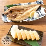 【お得価格】ほっけの塩焼きとだし巻きのセット（和洋レストラン 岩崎）