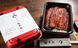 うな重弁当 (特上)（鰻専門店 黒船）