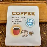 パンデカリントをより楽しむためのコーヒー(ドリップパック)（マルミヤ）