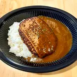 肉汁ハンバーグ160g！！！ カレー Hamburger Steak Curry（【大盛ご飯300g無料】肉汁ハンバーグ）