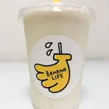 沖縄県産黒糖＆高知県産しょうがバナナジュース(Grande)（【バナナジュース専門店】バナナライフ横浜大口店）