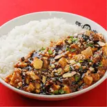 【選べる辛さ】ほぼ1kg 焦がしにんにく陳麻飯(四川麻婆豆腐 陳麻飯 陳麻家 博多店)