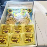 座間名物詰め合わせ（ポエム）
