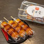 みたらし団子3本入（掌甘堂）