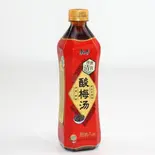 酸梅汤（胡桃李小籠館東口店）