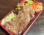 こだわりの牛塩タン弁当（焼肉鄭家-JEONG GA-(チョンガ)）