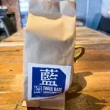 お家で淹れたて自家焙煎コーヒー『藍』ホール (100g)（TAKE5BASE Cafe＆Dining）