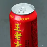 王老吉(オウロウジー)（四川伝統火鍋 蜀漢 名駅店 Shisen Dento Hinabe Syokukan Meiekiten）