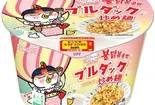ブルダック炒め麺 クリームカルボ味 (カップ)（扶餘World）