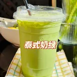 タイ緑茶ミルクティー(緑茶泰奶)(PANCAKE)