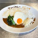 ほうれん草目玉焼きチーズカレー Spinach, egg & cheese curry(サンバカレー)