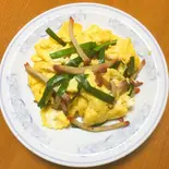 ニラとチャーシューの玉子炒め（珍味楼）