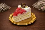シャルロット・フレーズ(Sweetsbox Trepo)