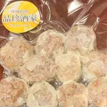 冷凍焼売10個 Frozen Shumai (10 Pieces)（中国料理 品珍酒家 大和店）