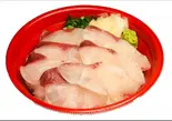 カンパチ丼（テイク＆デリバリー専門店 テイク）