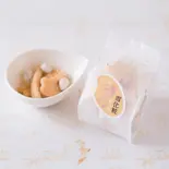 雪化粧 (焼きかりんとう和三盆)(グルテンフリー米粉の焼き菓子専門店小天)