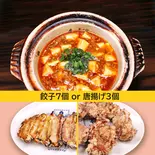 四川麻婆丼セット（珉珉 三宮店）