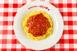 ミートソース（スパゲッティーのパンチョ島忠ホームズ川崎大師店）