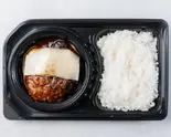 よりみちチーズハンバーグ弁当（Cafeよりみち）