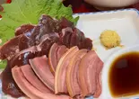 山羊刺（仁ぐゎー）