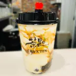 (新発売)ハーゲンダッツバニラアイス 黒糖タピオカラテ(Häagen-Dazs香草味冰激淋黑糖拿铁)（CHA X TEN (チャテン)）