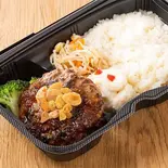 ガーリックハンバーグボックス（肉屋のハンバーグとガーリックライス 三軒茶屋店）