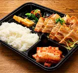 サムギョプサル1人前お弁当（ソウルサムギョプサル）