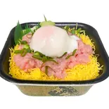 温玉ネギトロ丼(笹舟丼丸 仲宿店)