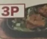 ガーリックティッカ 3P（Taste Nepal）