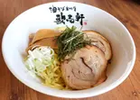 油そば 並盛（油そば専門店 歌志軒 鶴舞店）