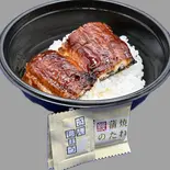 うな丼(おばぁちゃん食堂)