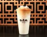 黒糖コーヒーミルクBrown Sugar Coffee Milk（台湾No.1黒糖タピオカミルク 珍煮丹）