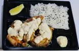 手作りボリュームタルタルチキン弁当【Handmade tartar chicken bento】（手作りお弁当高円寺店）