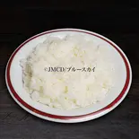 ライス Rice（ブルースカイBLUE SKY）