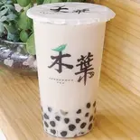 ココナツ烏龍ミルクティーM Coconut Oolong Milk tea（禾葉(カバ)タピオカ専門店）