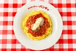 ミートソースチキン南蛮（スパゲッティーのパンチョ島忠ホームズ川崎大師店）