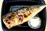 鯖の塩焼き（絆）