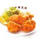 鶏のから揚げ(油淋鶏) Fried Chicken (Yu-rinchi Flavor)（大阪王将 吉野町店）