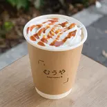 ホットキャラメルラテ（むうや）